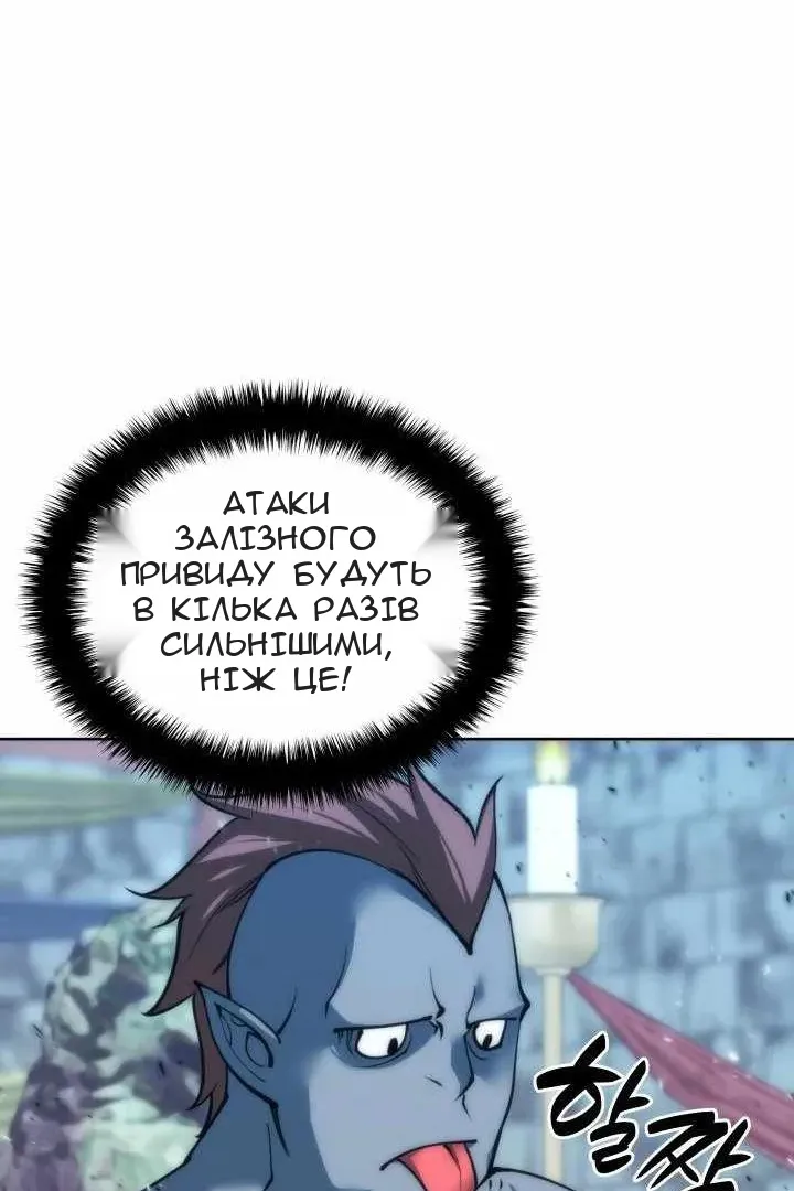 Сторінка 158