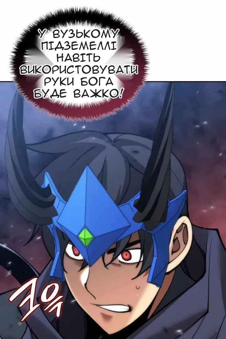 Сторінка 160