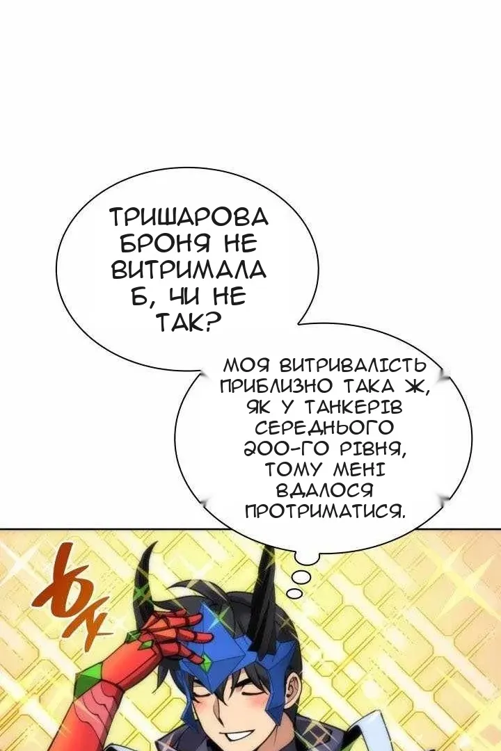 Сторінка 3