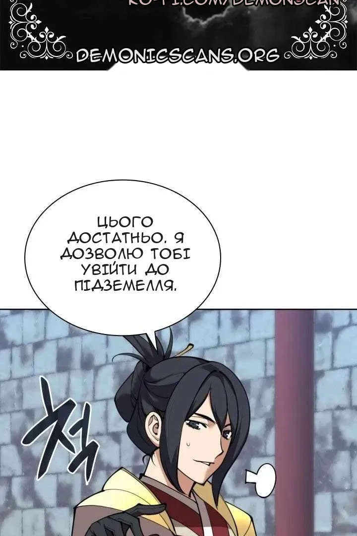 Сторінка 6