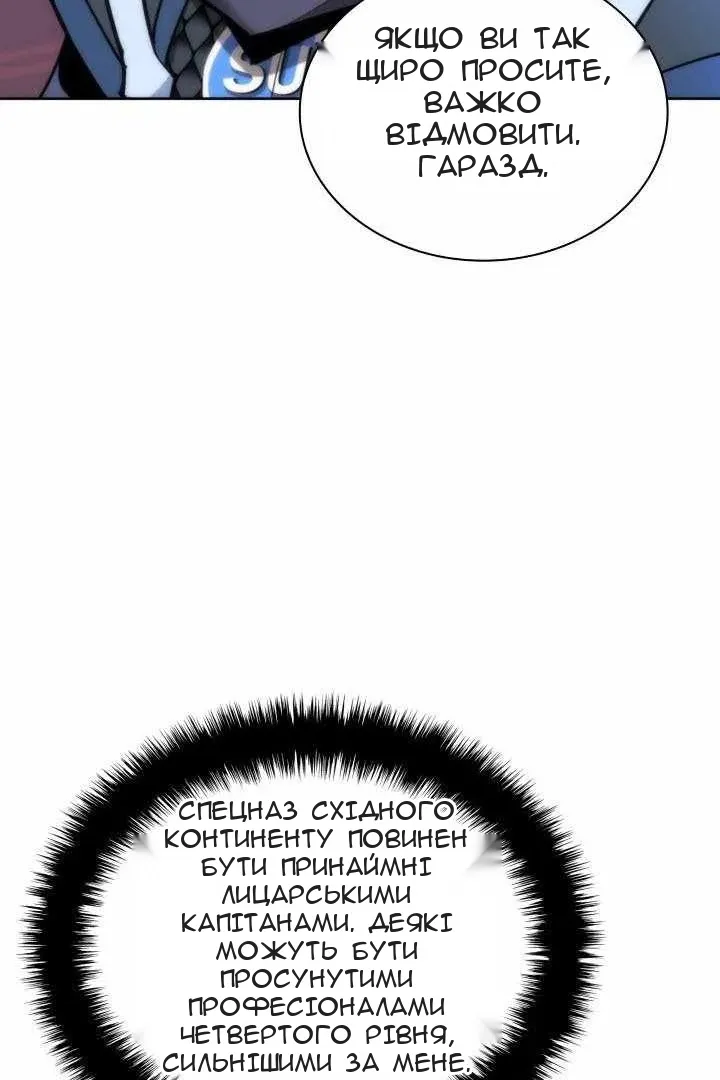 Сторінка 9