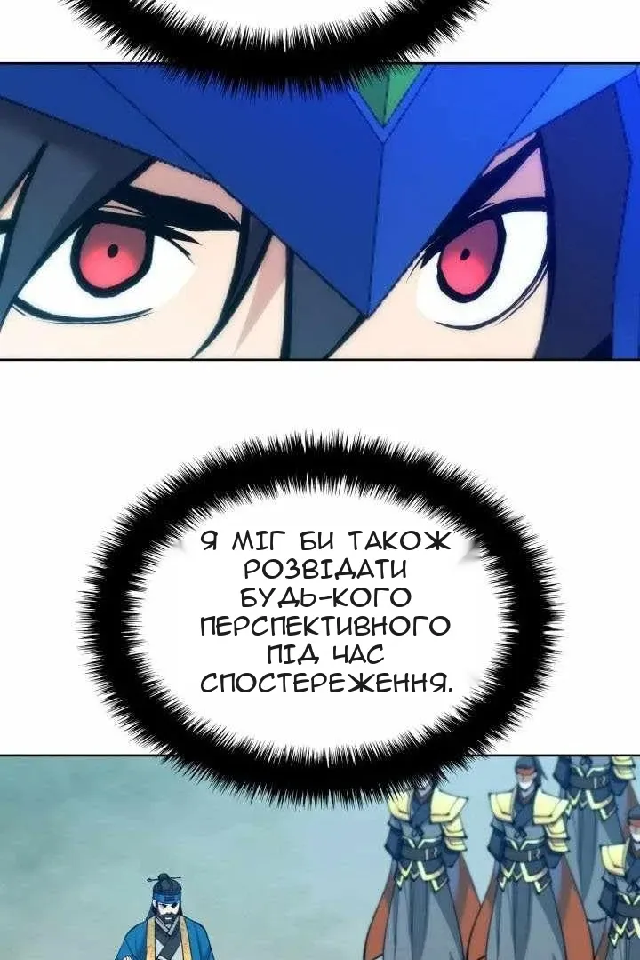Сторінка 10