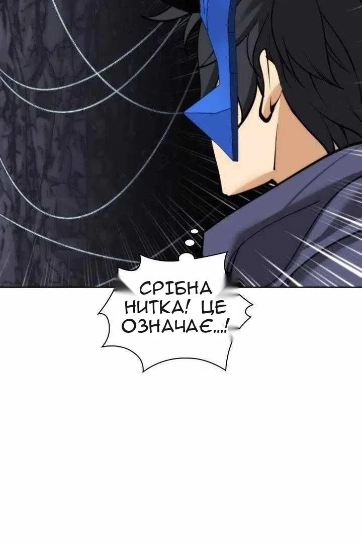 Сторінка 26