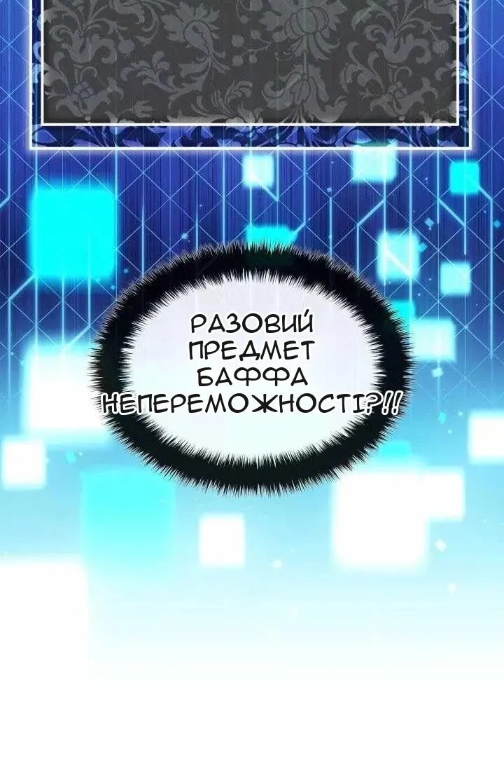 Сторінка 33
