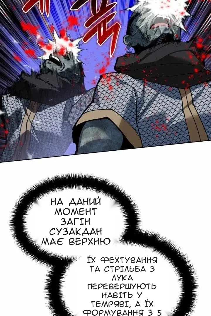 Сторінка 36