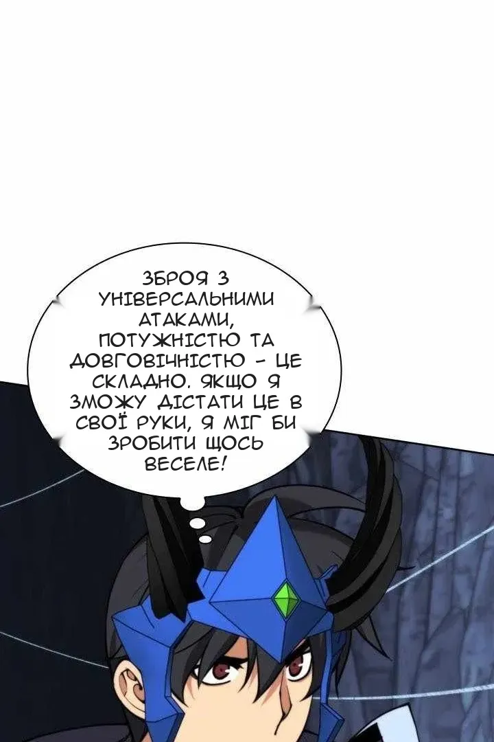 Сторінка 47