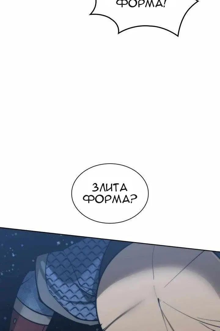 Сторінка 50
