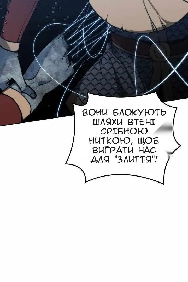 Сторінка 51