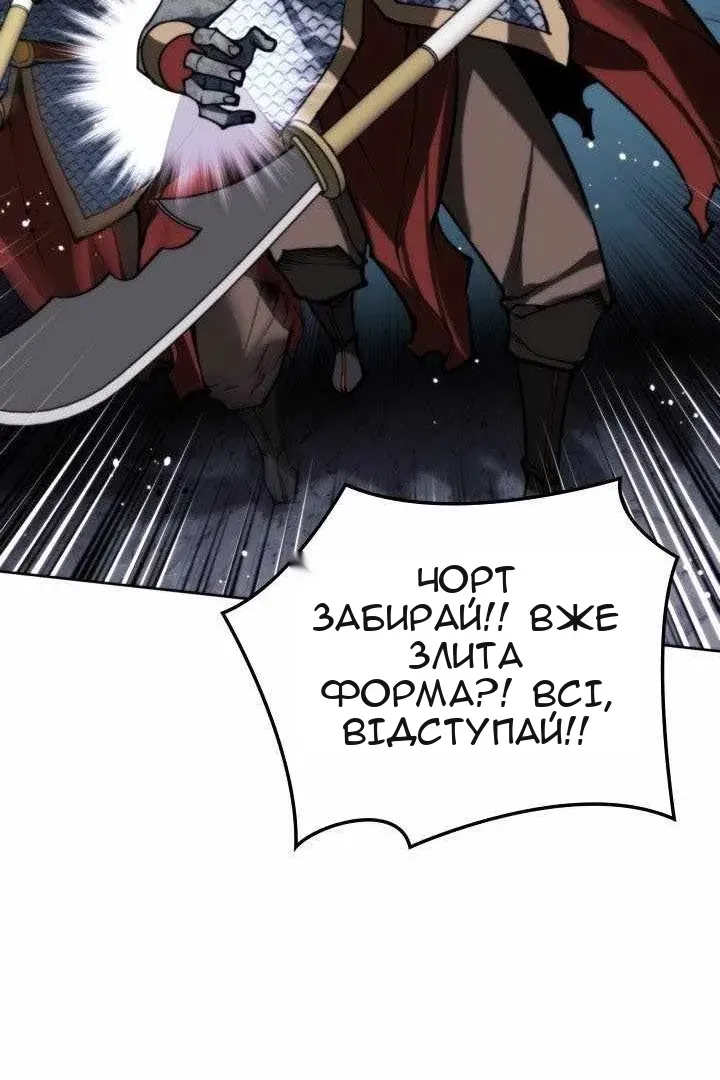 Сторінка 53