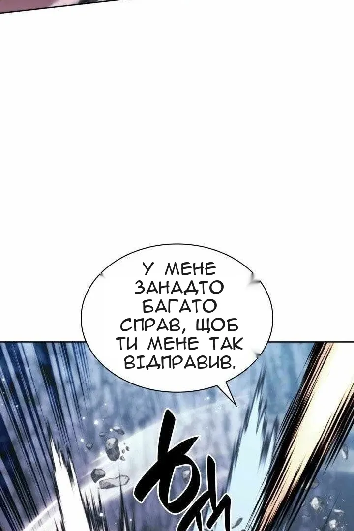 Сторінка 61