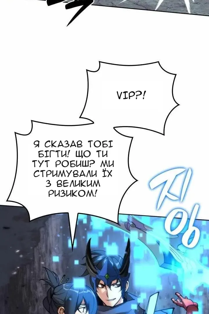 Сторінка 64