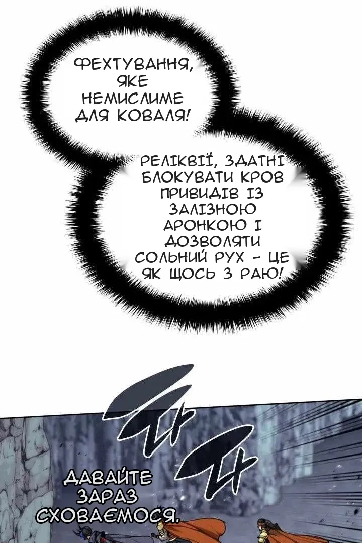 Сторінка 74