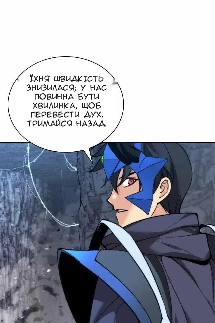 Сторінка 76