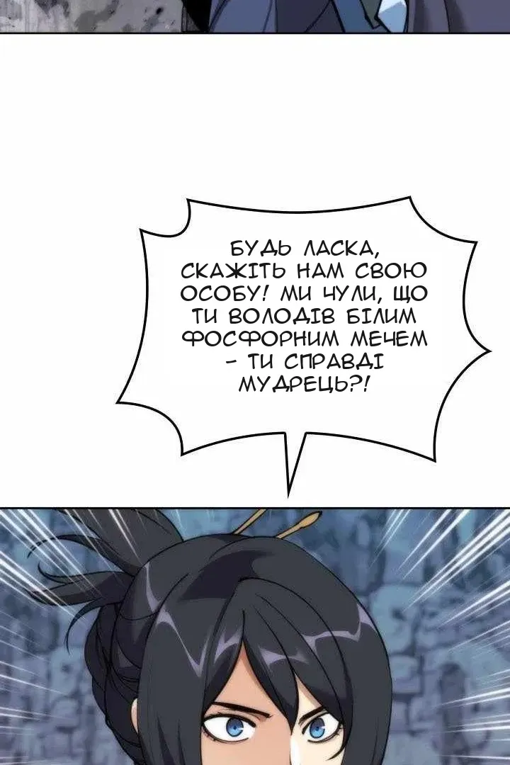 Сторінка 77