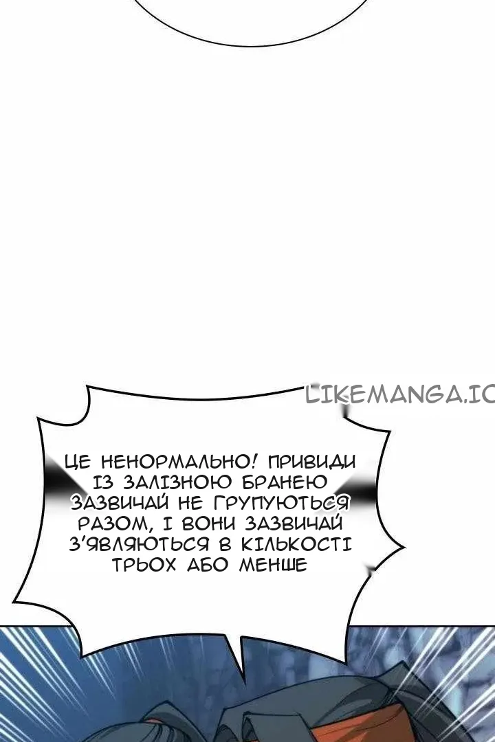 Сторінка 80