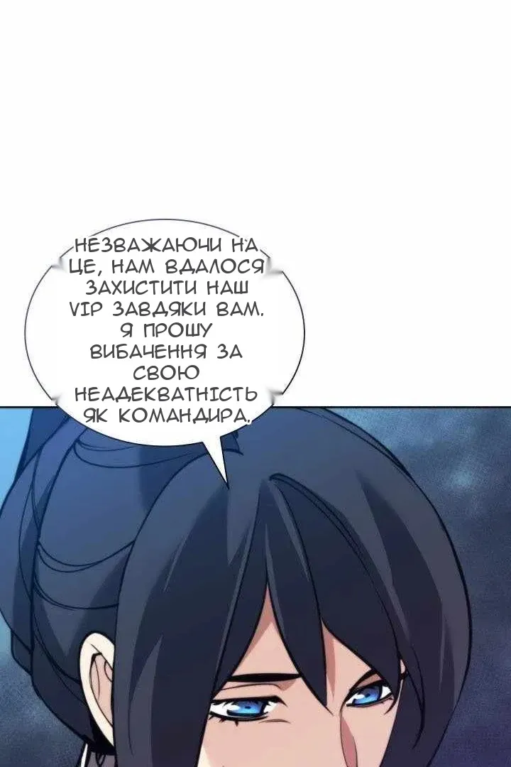 Сторінка 82