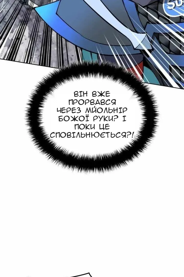 Сторінка 85
