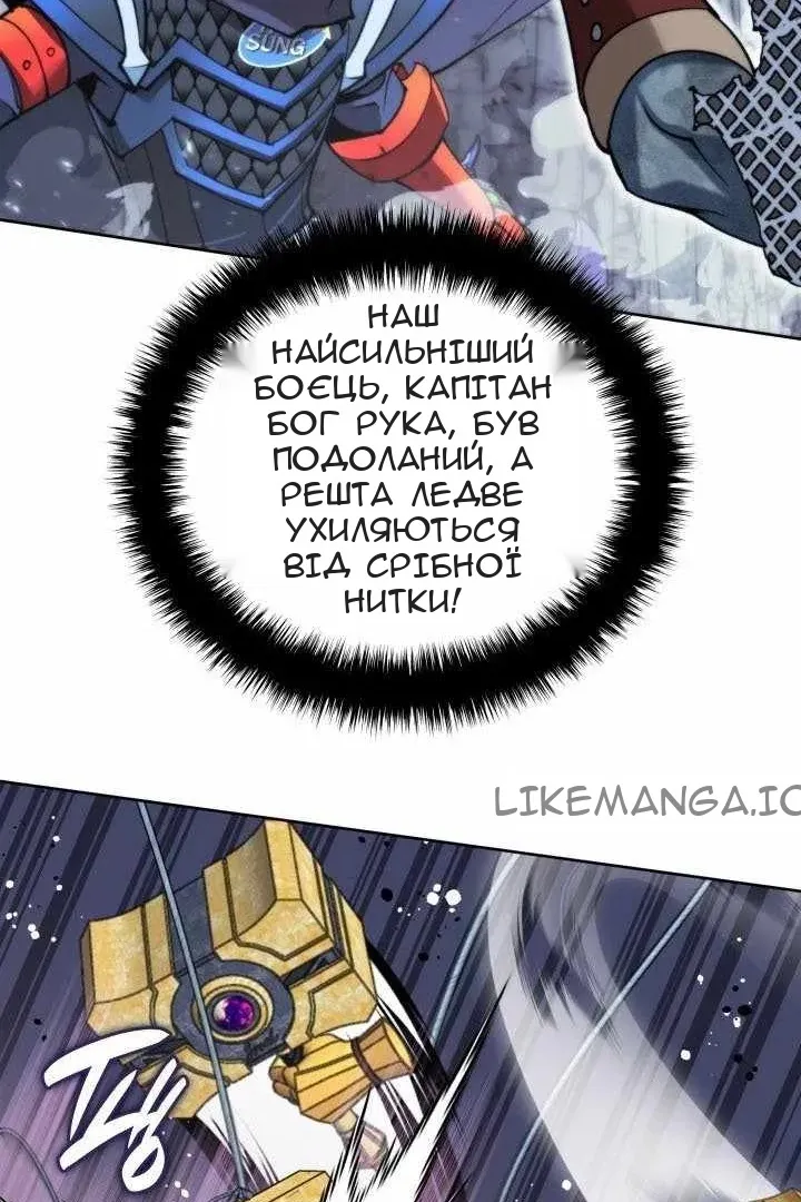 Сторінка 88
