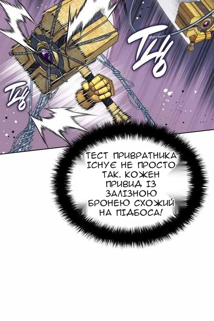 Сторінка 89