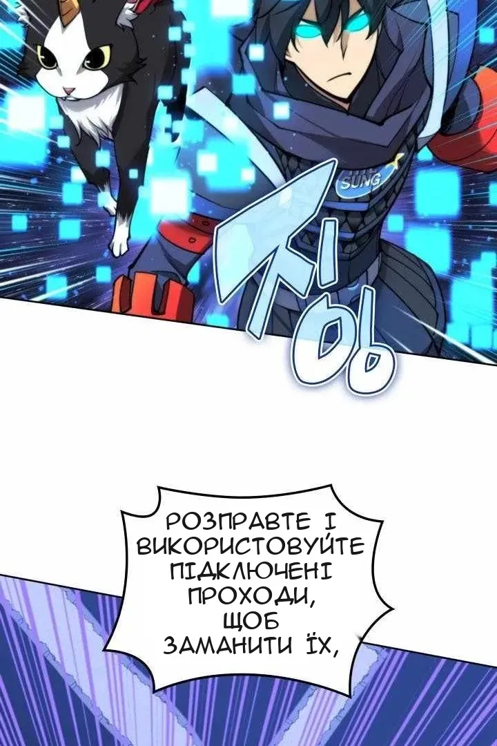Сторінка 91