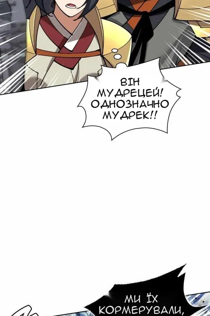 Сторінка 94