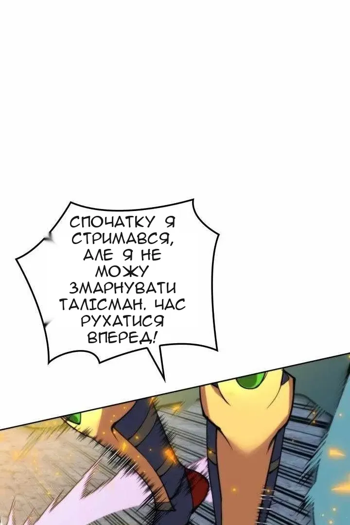 Сторінка 99