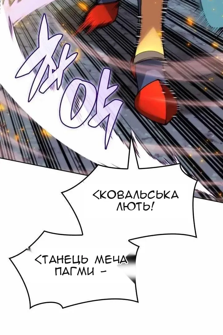 Сторінка 100