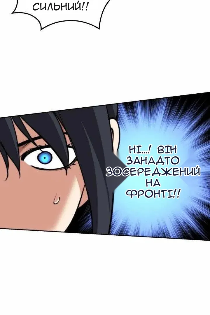 Сторінка 108