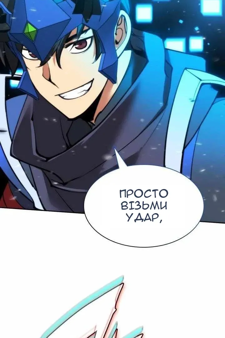 Сторінка 112