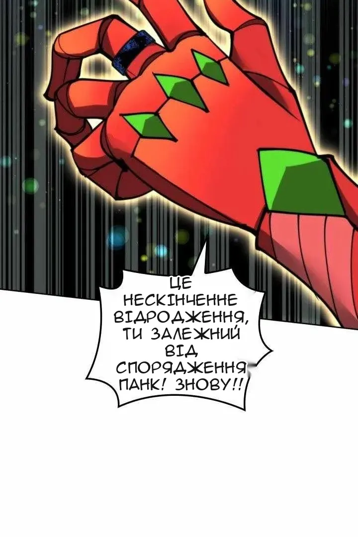 Сторінка 117