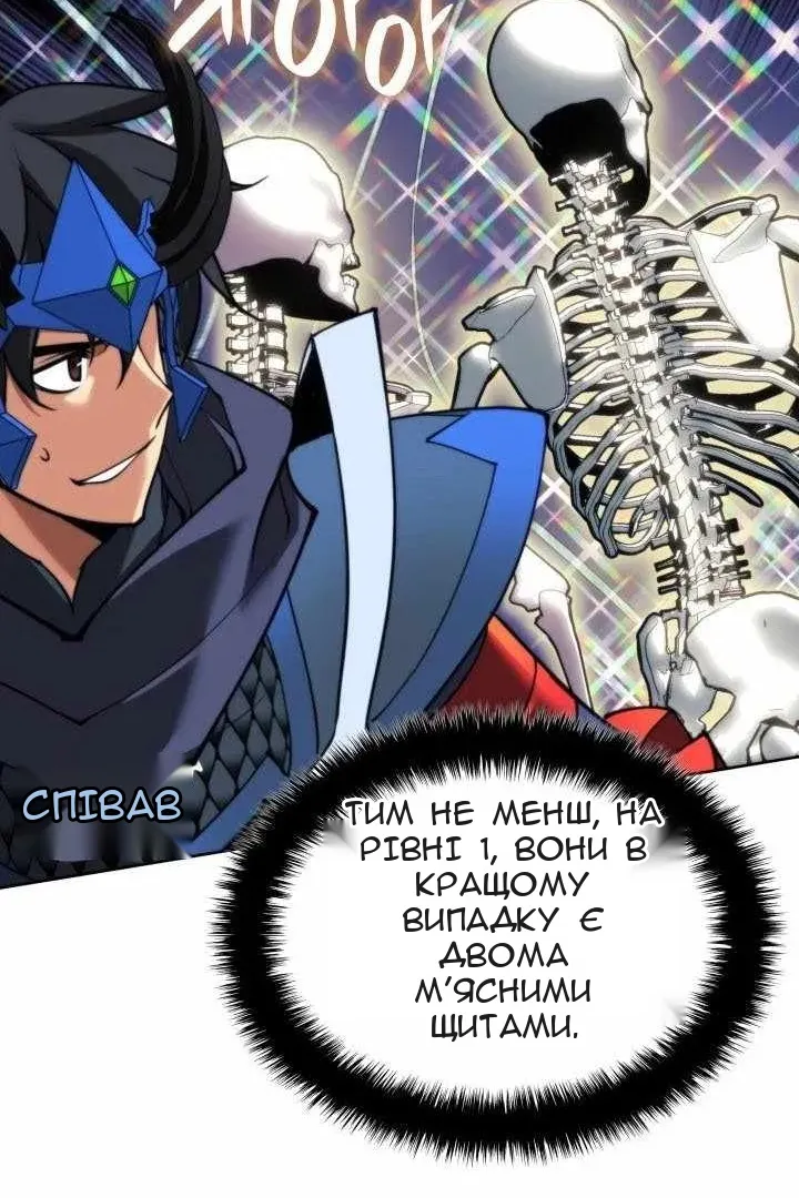 Сторінка 124