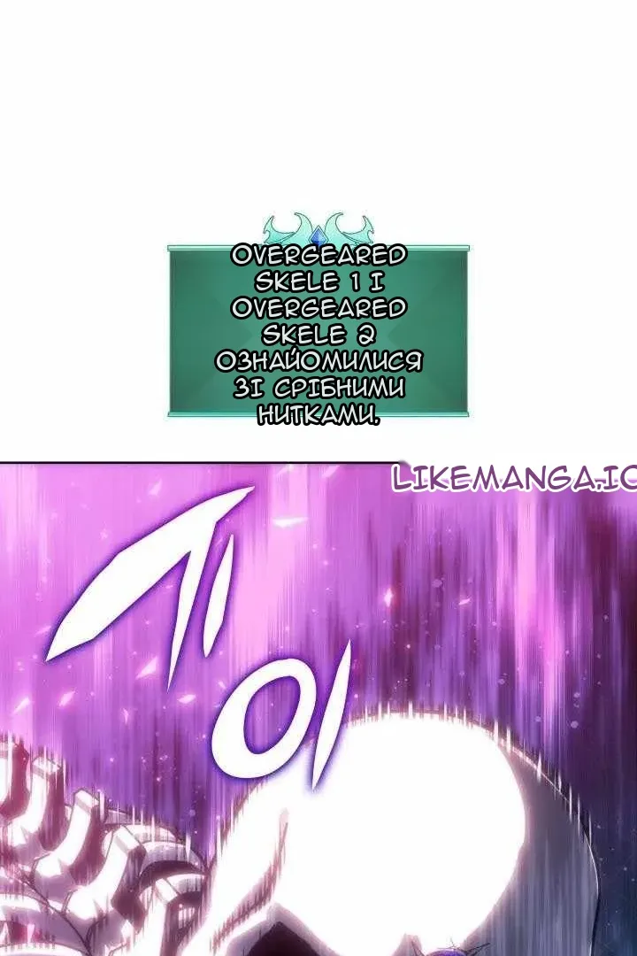 Сторінка 133