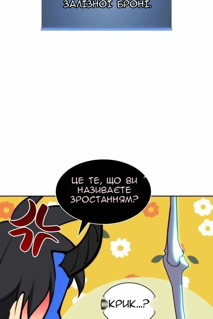 Сторінка 137