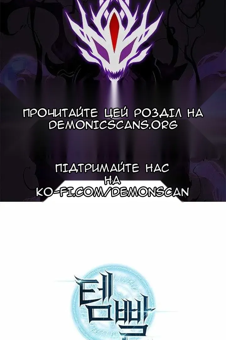 Сторінка 139