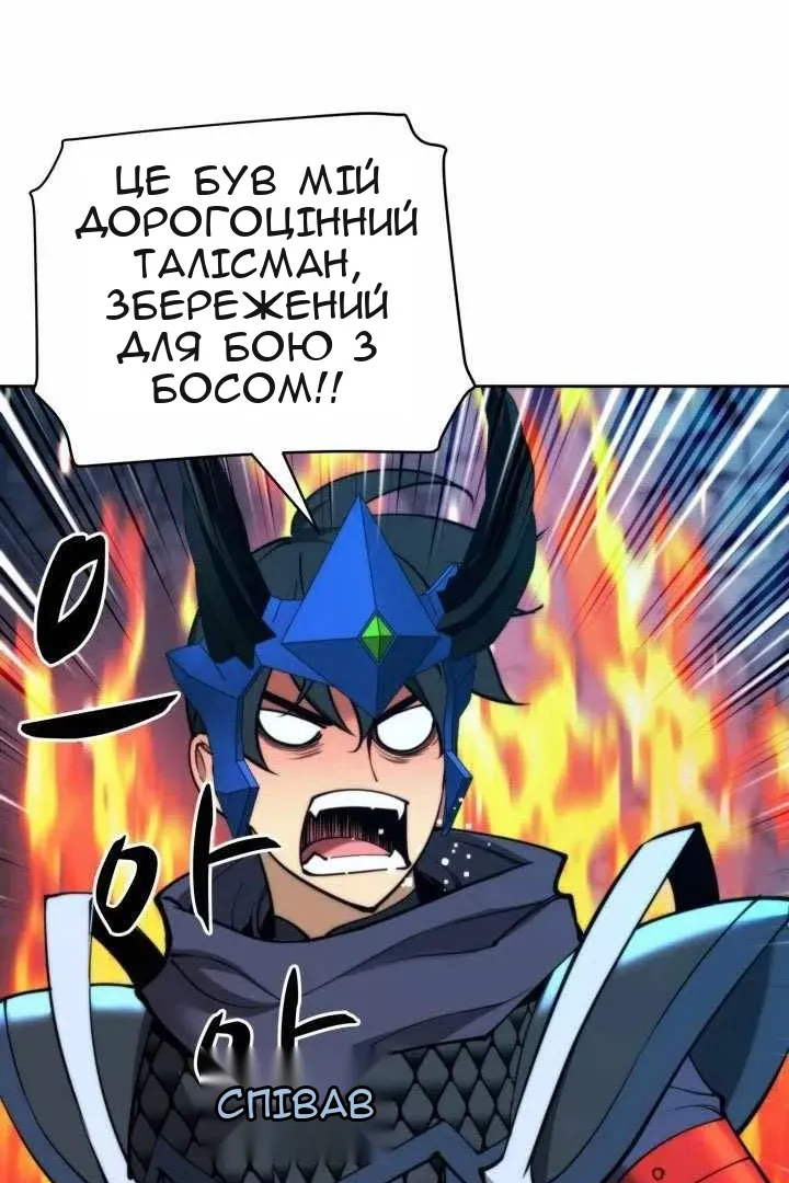 Сторінка 3