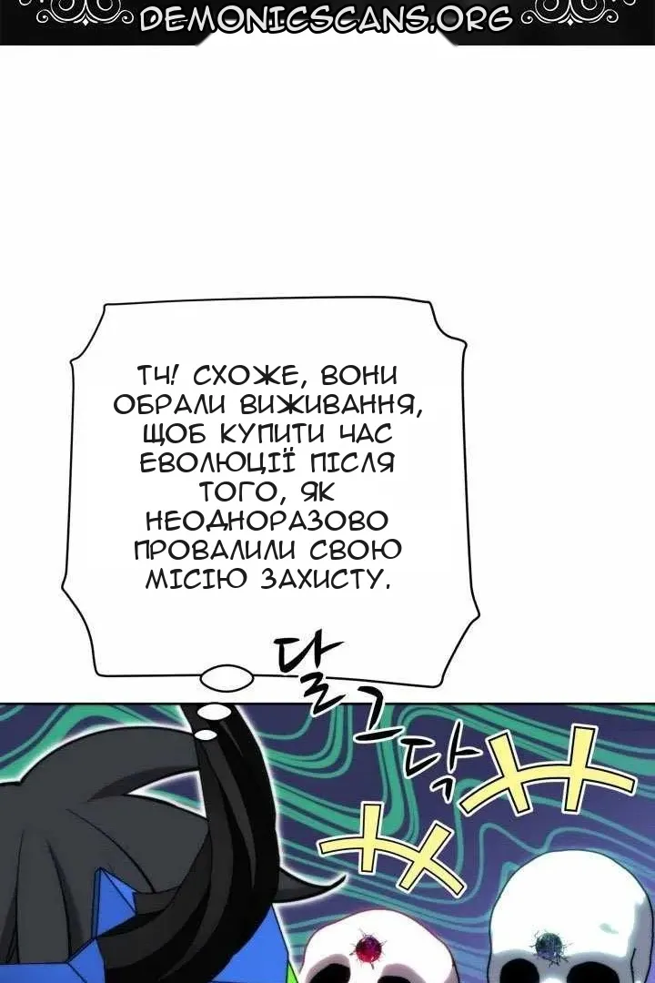 Сторінка 6