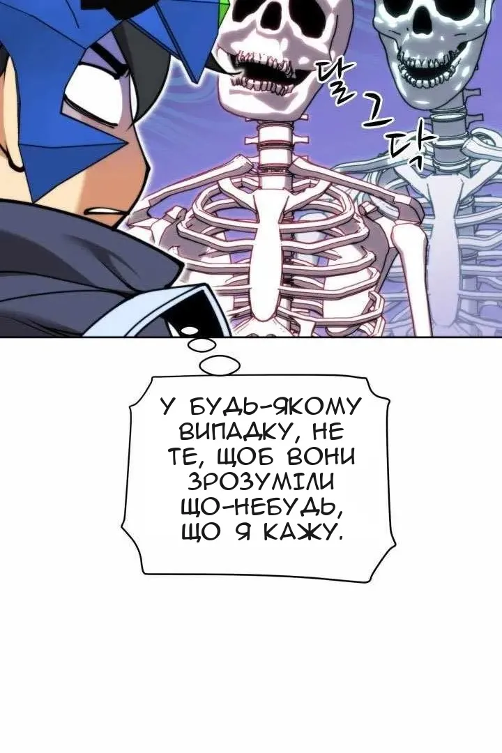 Сторінка 7
