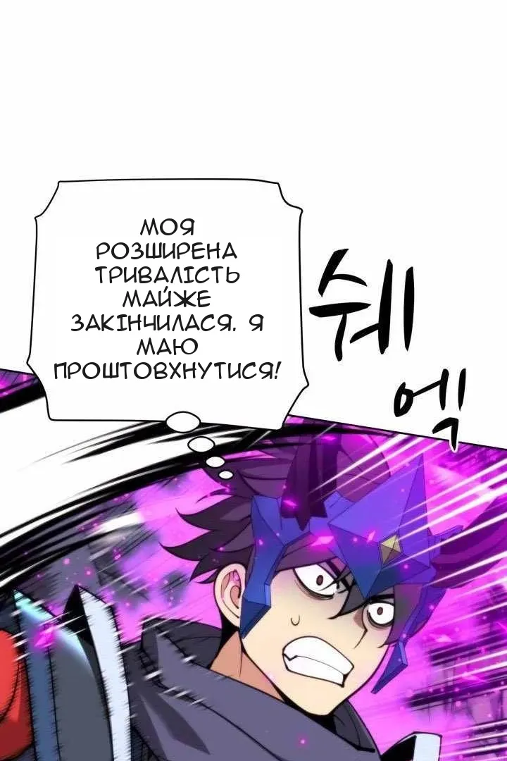 Сторінка 8