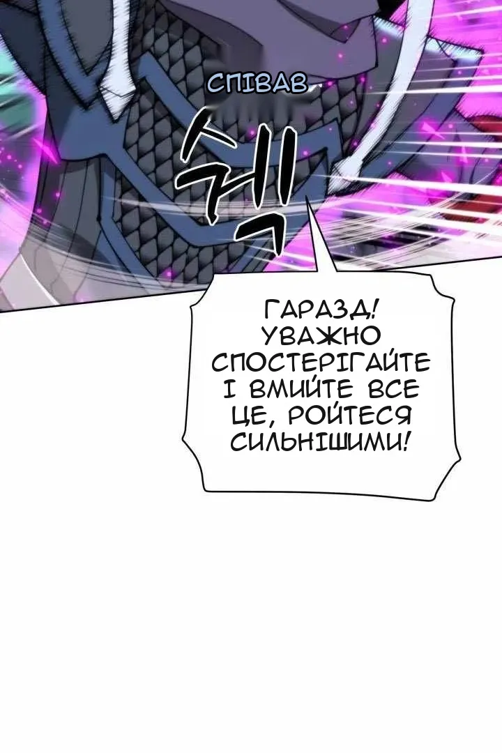 Сторінка 9