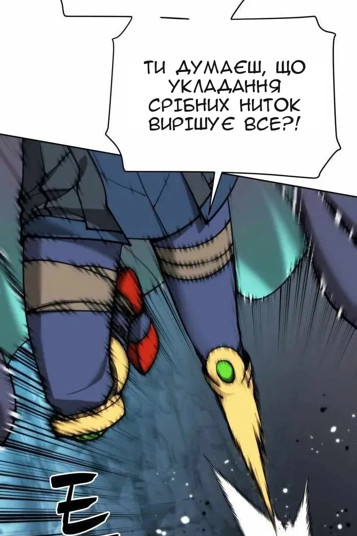 Сторінка 12