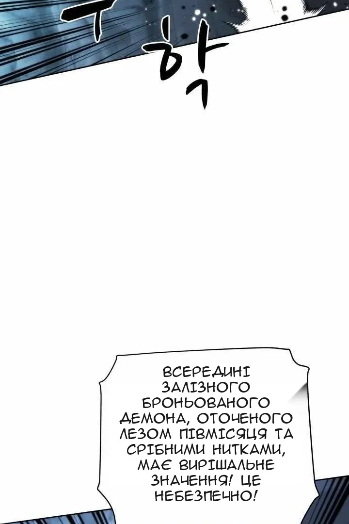 Сторінка 13