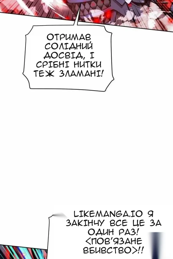 Сторінка 19