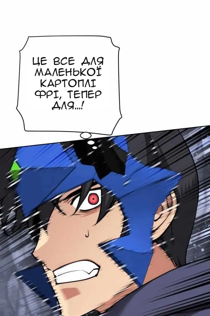 Сторінка 22