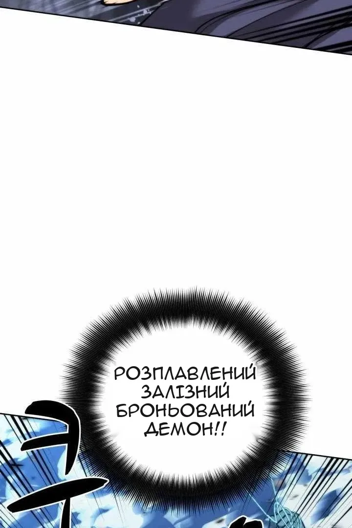 Сторінка 23
