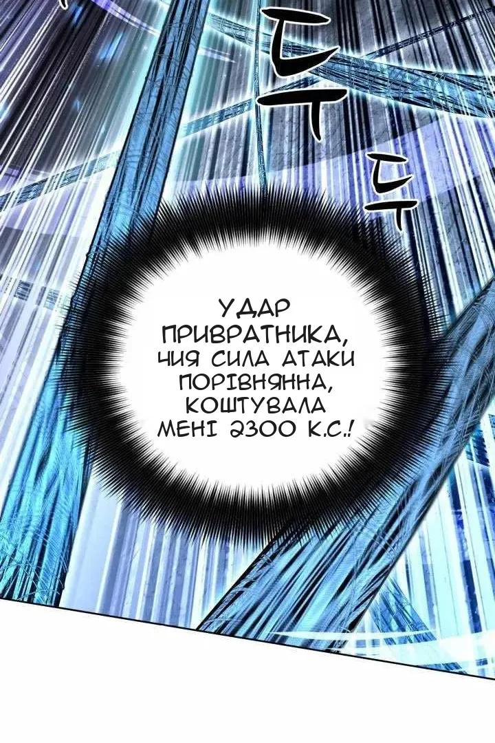 Сторінка 30