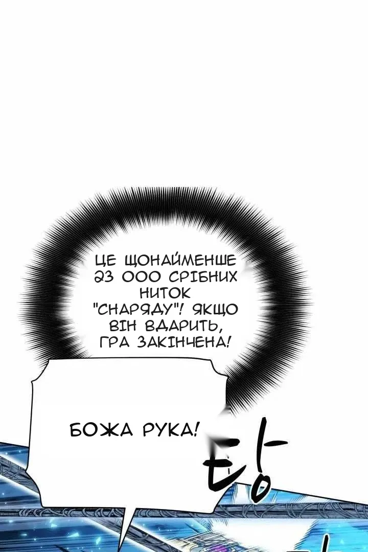 Сторінка 31