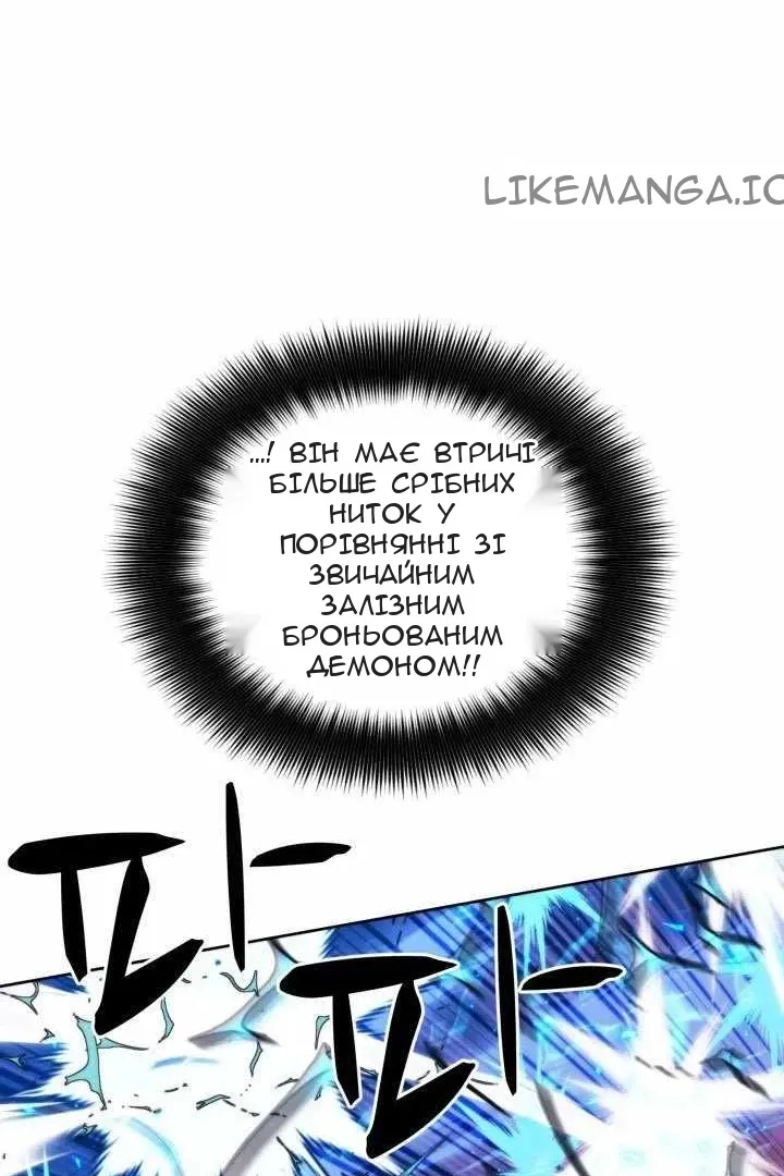 Сторінка 38