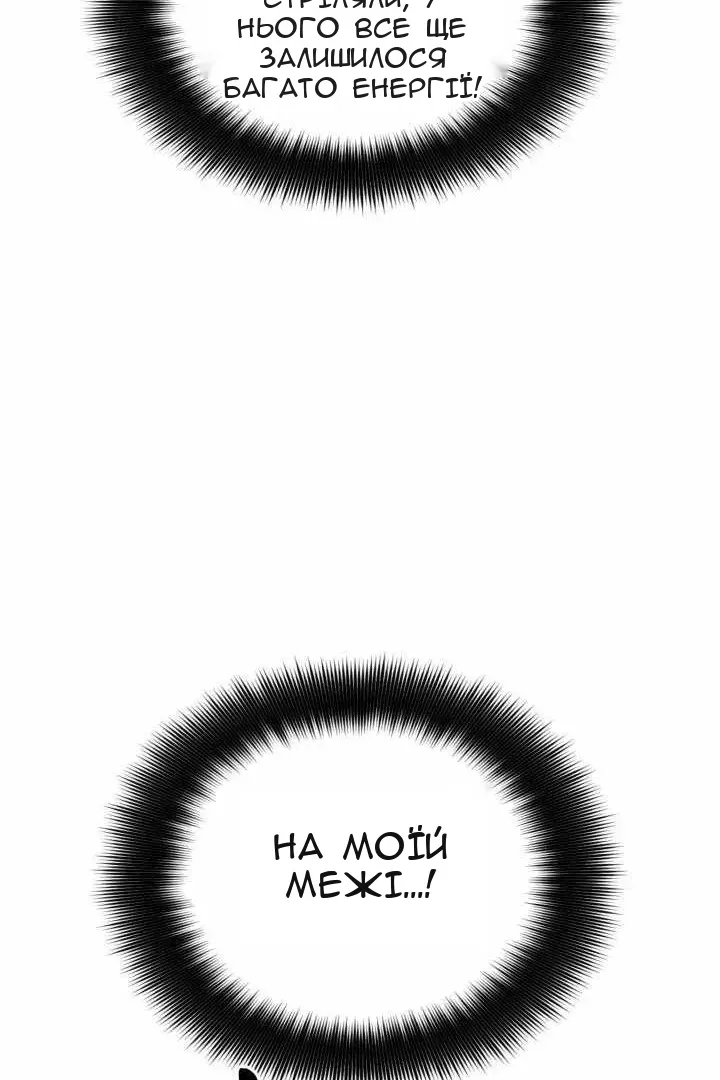 Сторінка 40