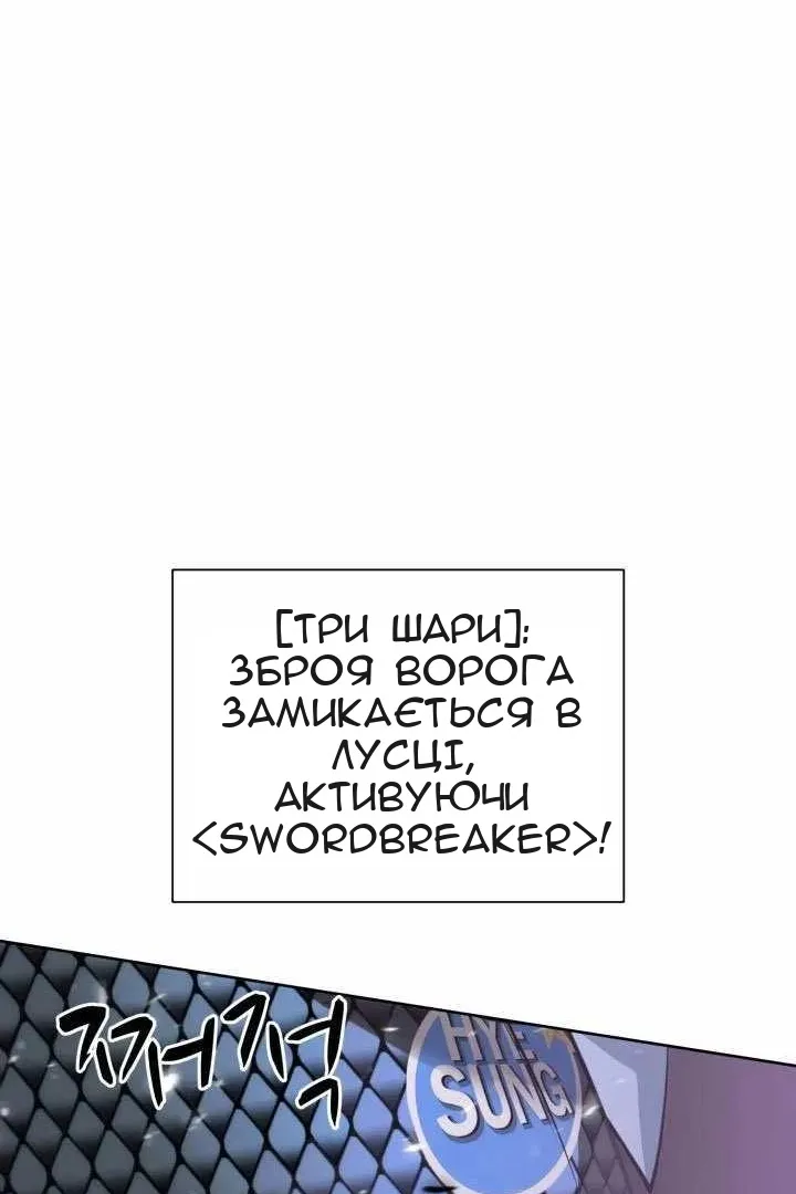 Сторінка 44