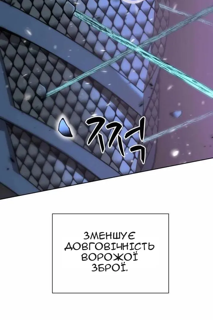 Сторінка 45